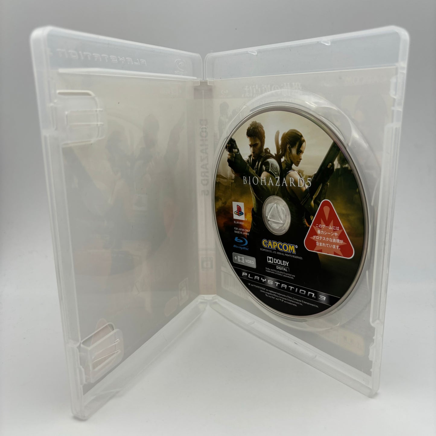 Biohazard 5 Resident Evil Ps3 NTSC JAP (USATO)