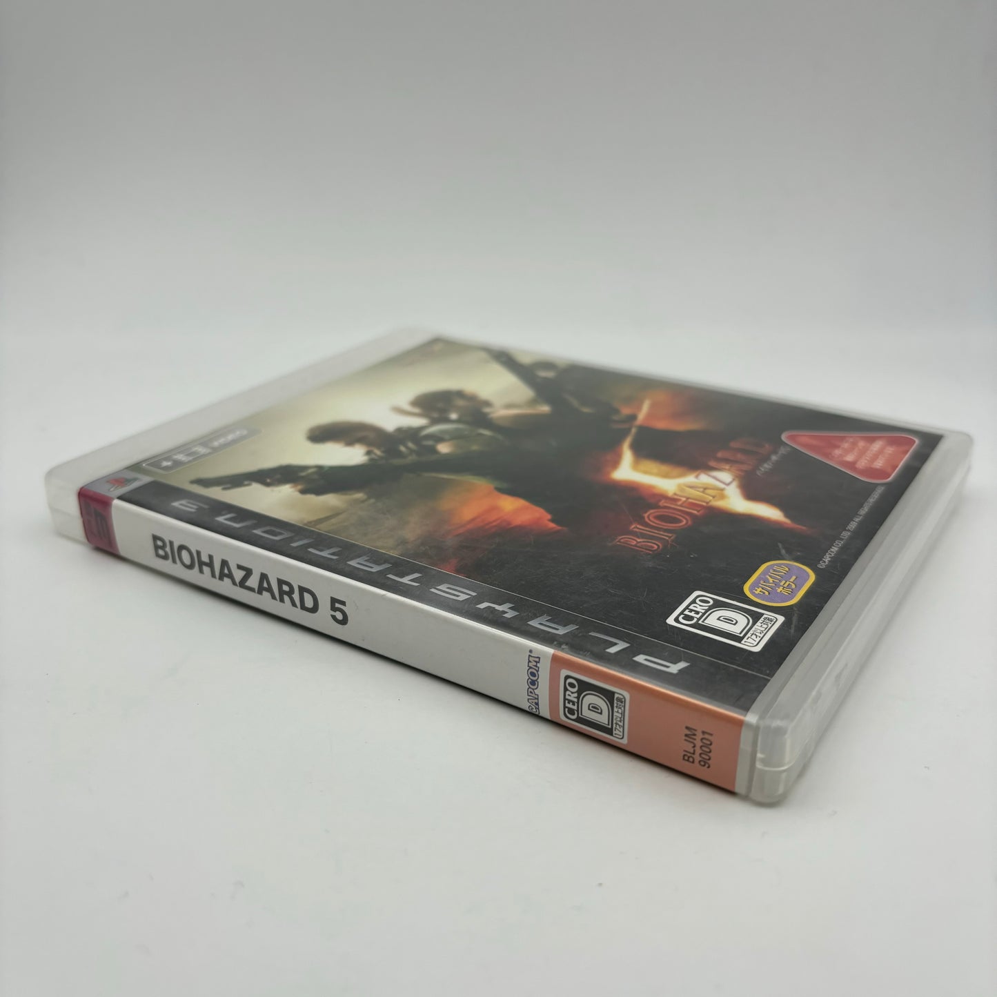 Biohazard 5 Resident Evil Ps3 NTSC JAP (USATO)