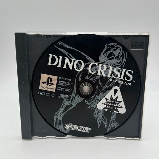 Dino Crisis PS1 Playstation 1 NTSC JAP (USATO)