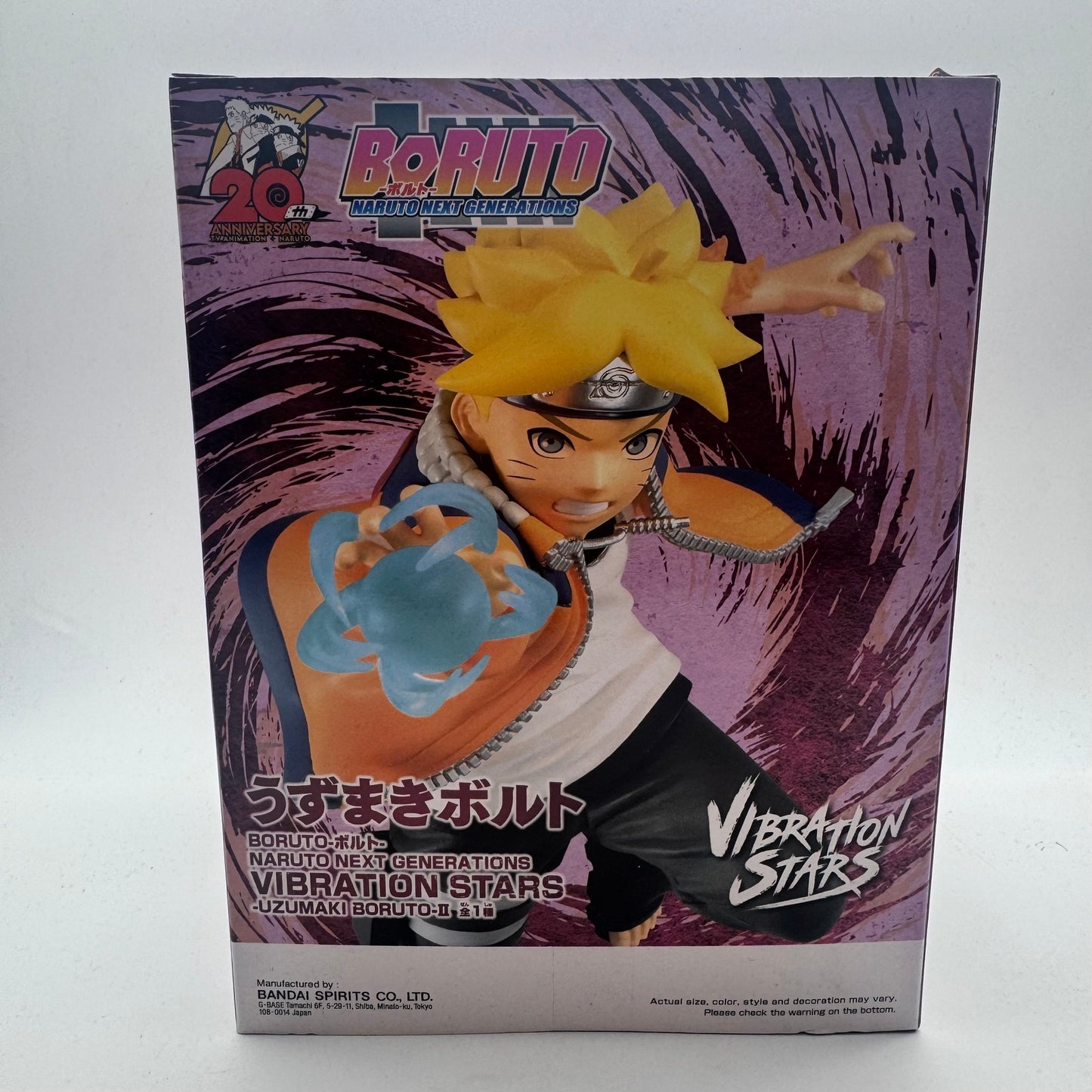 Boruto Naruto Next Generations Vibration Stars - Uzumaki Boruto Ver. II