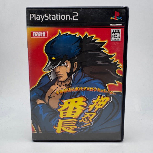 Daito giken koushiki pachi-slot Simulator banchou PS2 Playstation 2 NTSC-JAP (USATO)