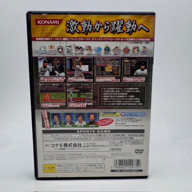 Proyakyu spirits 2 PS2 Playstation 2 NTSC-JAP (USATO)