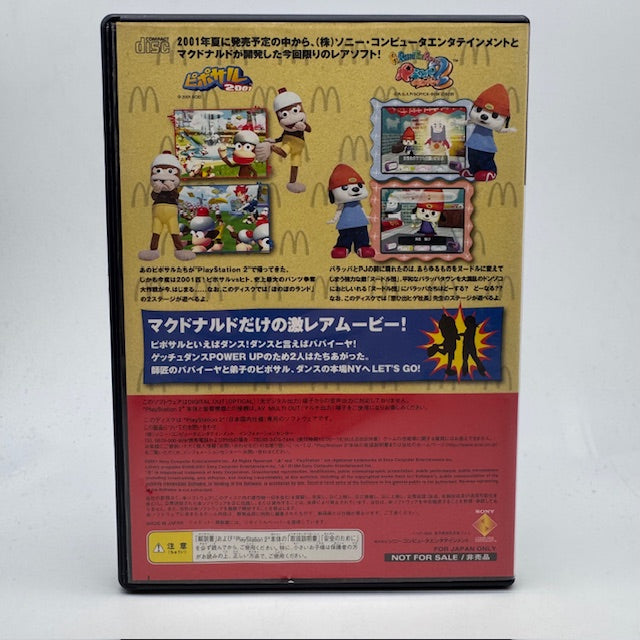 McDonald's Original Happy Disc PS2 Playstation 2 NTSC-JAP (USATO)