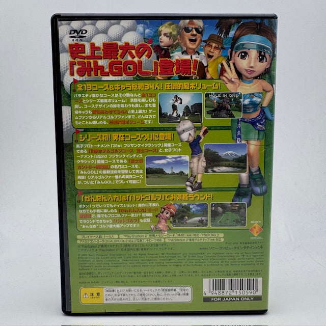 Everybody's Golf PS2 Playstation 2 NTSC-JAP (USATO)