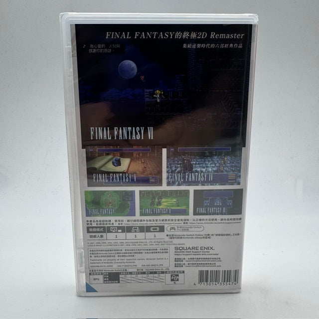 Final Fantasy I-VI Collection Import Asian Nintendo Switch PAL ITA (nuovo)