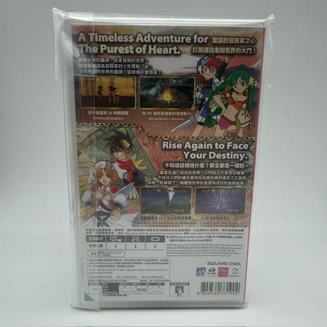 Grandia HD Collection Nintendo Switch IMPORT (NUOVO)