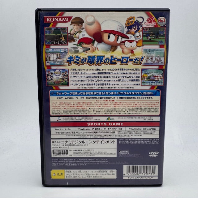 Jikkyu Powerful pro yakyuu 13 PS2 Playstation 2 NTSC-JAP (USATO)