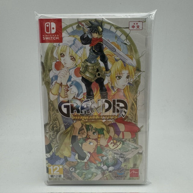 Grandia HD Collection Nintendo Switch IMPORT (NUOVO)
