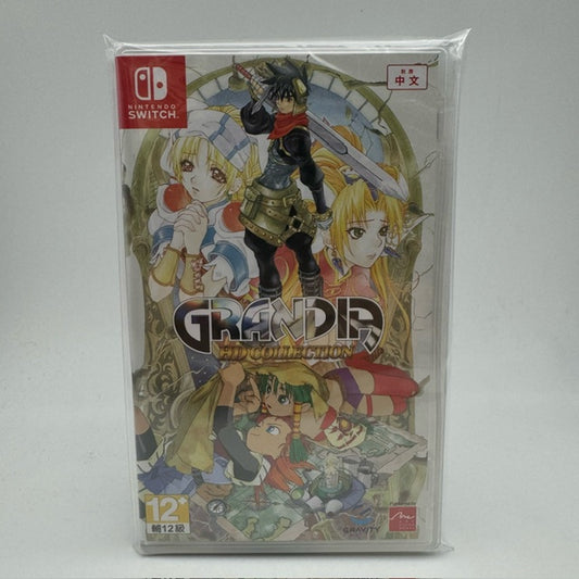 Grandia HD Collection Nintendo Switch IMPORT (NUOVO)