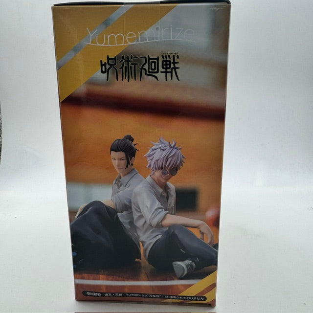 Sega Yumemirize Jujutsu Kaisen Hidden Inventory Premature Death - Suguru Geto