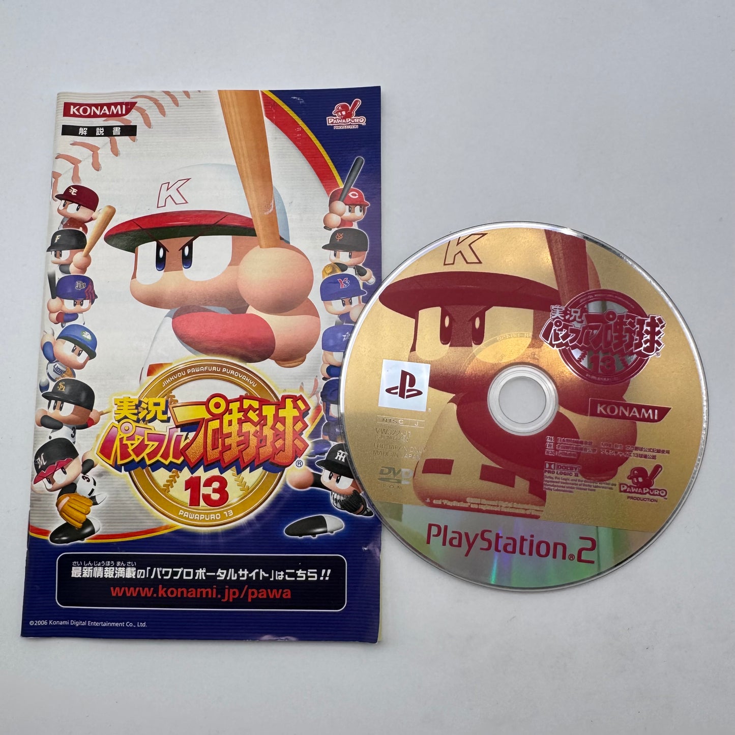 Jikkyu Powerful pro yakyuu 13 PS2 Playstation 2 NTSC-JAP (USATO)