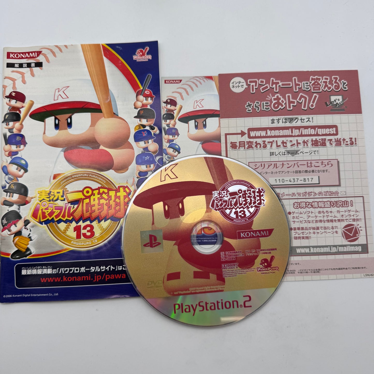Jikkyu Powerful pro yakyuu 13 PS2 Playstation 2 NTSC-JAP (USATO)