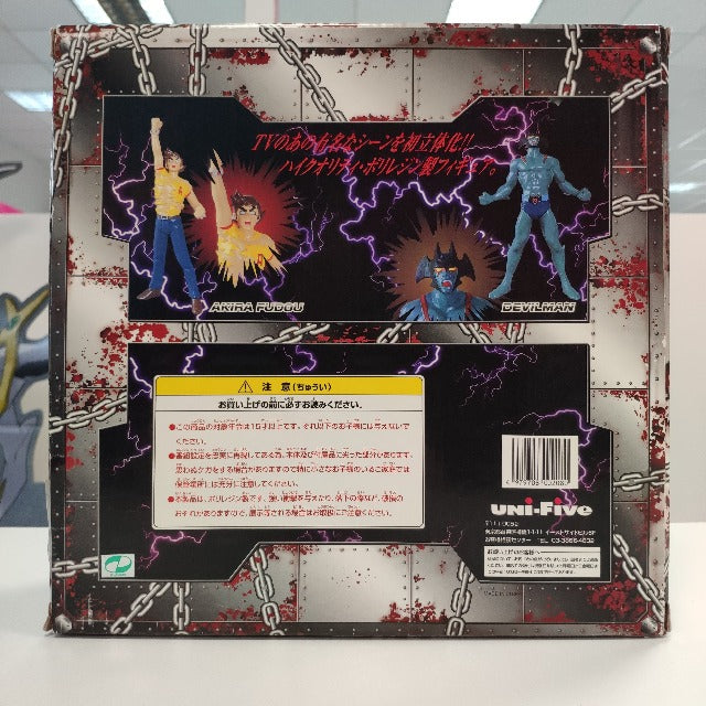 Action Figure Devilman L.D.F. Limited Detail Figure Uni-Five (USATO)