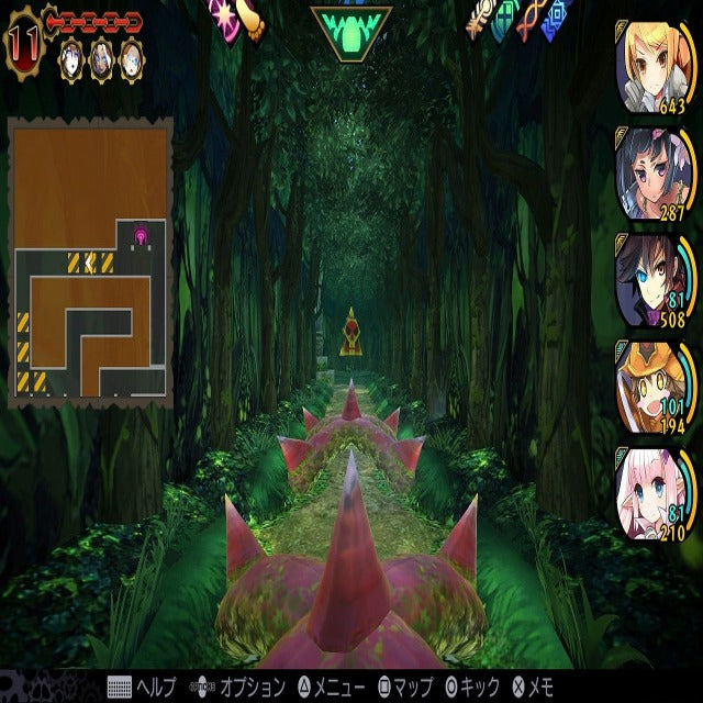 Demon Gaze PSVITA PAL ITA (USATO)
