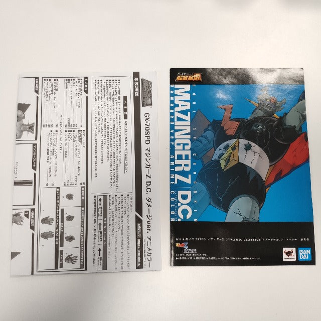 Soul Of Chogokin Mazinger Z GX-70 SPD Damaged Version Anime Color Dynamic Classics BANDAI (USATO)