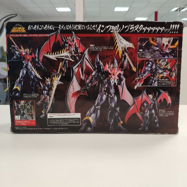 Super Robot Chogokin Mazinkaiser SKL Final Count Version BANDAI 2016 (USATO)