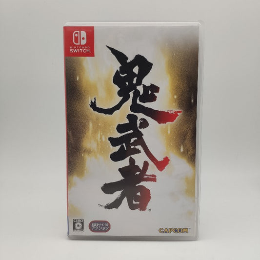 giallo e bianco, fiamma, scritta giapponese nera e rossa