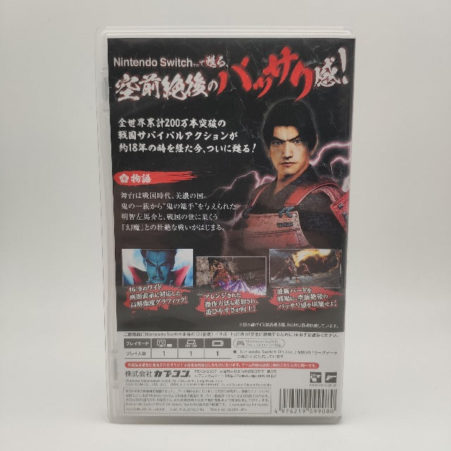 Onimusha: Warlords IMPORT-JAP (MULTI LANGUAGE - ITA INCLUSO) Switch (USATO)