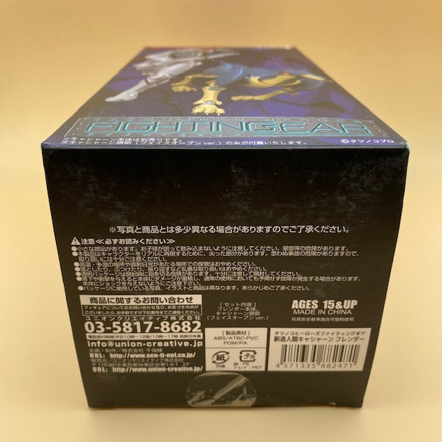 Tatsunoko Heroes Fighting Gear Friender/Flender Action Figure (USATO)