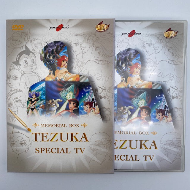 Tezuka Special TV Memorial-Box DVD Yamato Video 6 Dischi (USATO)