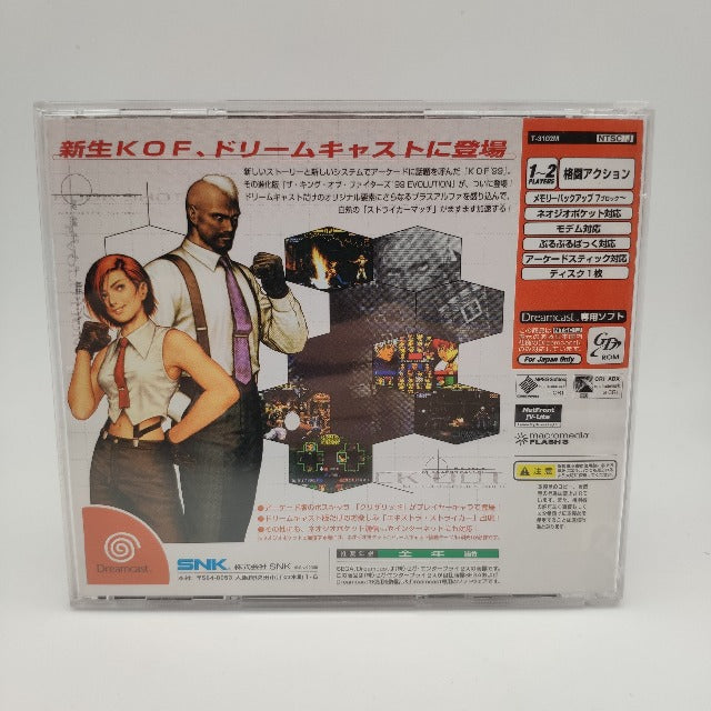 The King Of Fighters '99 Evolution NTSC-JAP Sega Dreamcast (USATO)