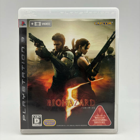 Biohazard 5 Resident Evil Ps3 NTSC JAP (USATO)