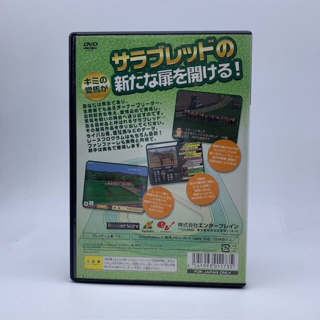 Derby Stallion 04 PS2 Playstation 2 NTSC-JAP (USATO)