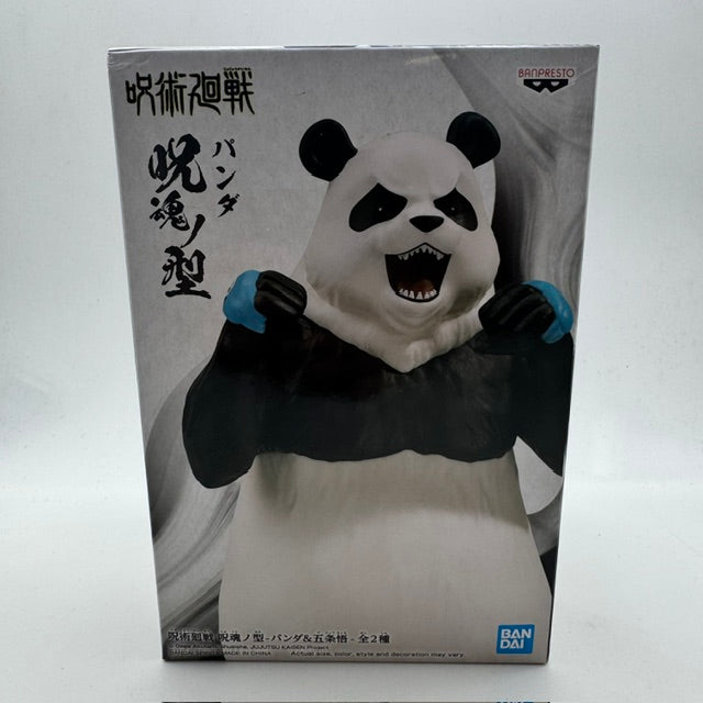 Jujutsu Kaisen Bandai Spirits (Ver. A) Panda
