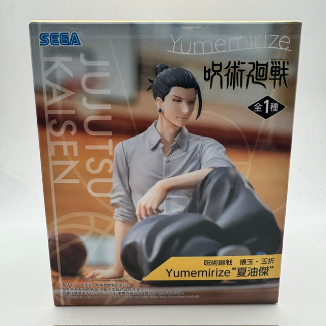 Sega Yumemirize Jujutsu Kaisen Hidden Inventory Premature Death - Suguru Geto