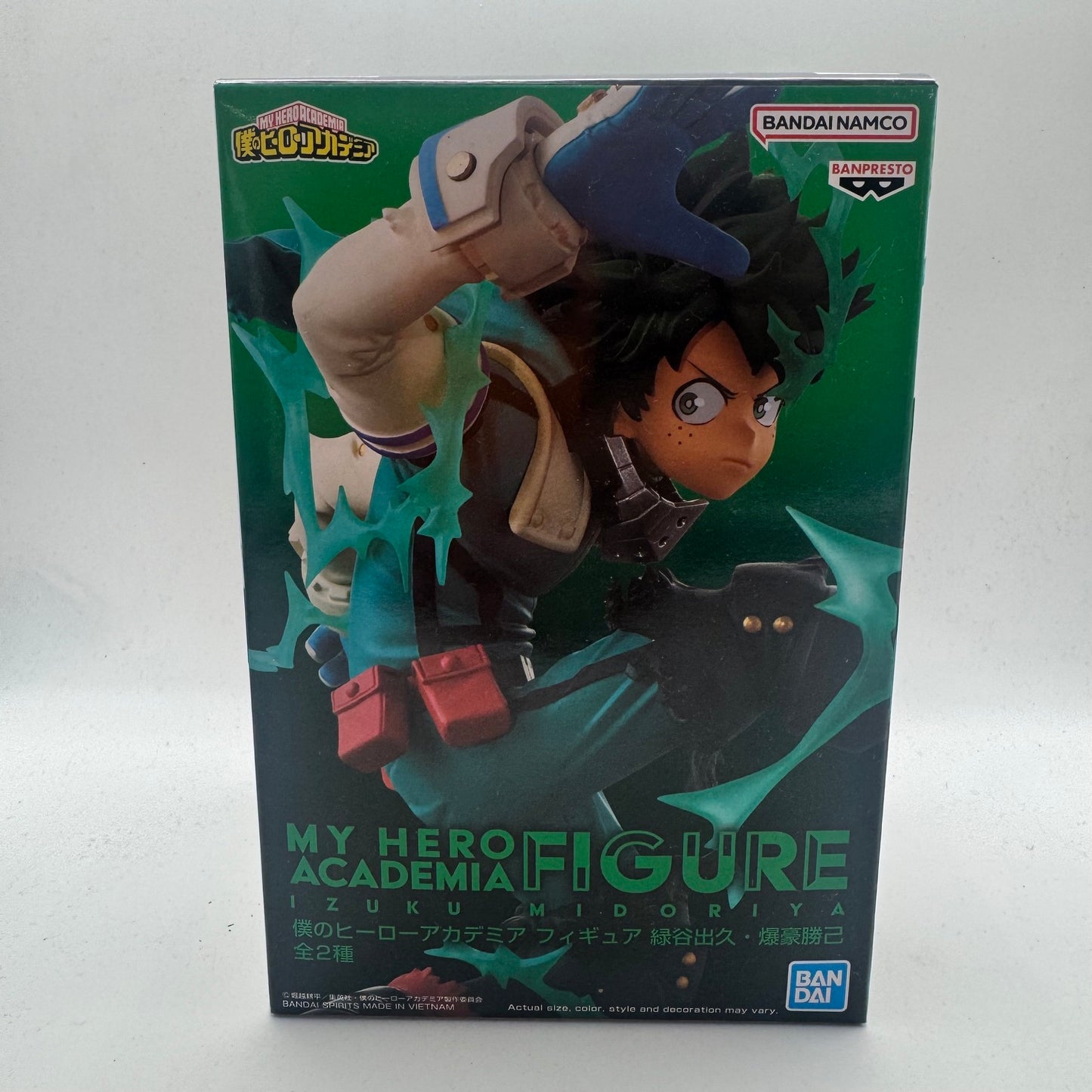 My Hero Academia Izuku Midoriya