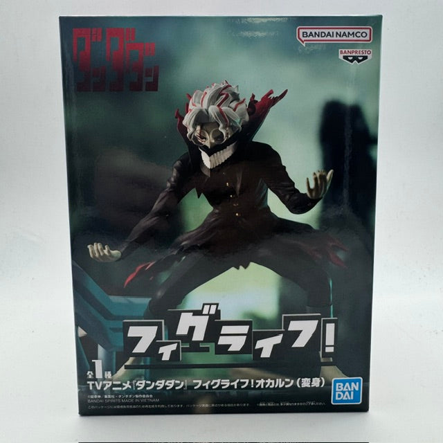 DanDaDan FigLife! Okarun Transformed