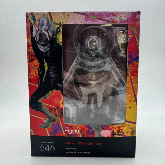 DanDaDan Transformed Okarun Figma 646 Max Factory