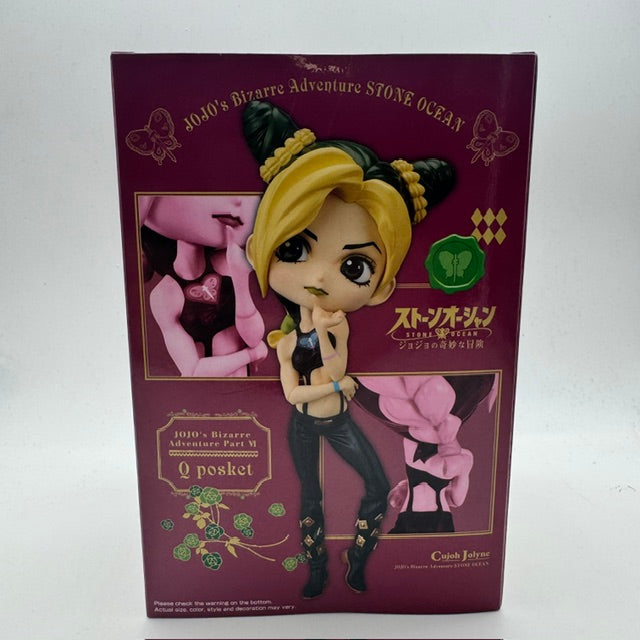 Jojo's Bizarre Adventure Stone Ocean - Jolyne Kujo Qposket Figure