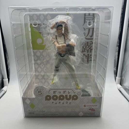 Jojo's Bizarre Adventure - Diamon is Unbreakable- Rohan Kishibe - Popup Parade