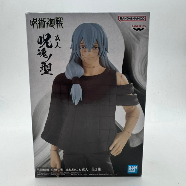 Jujutsu Kaisen Bandai Spirits (Ver. B) Mahito Jukon No Kata