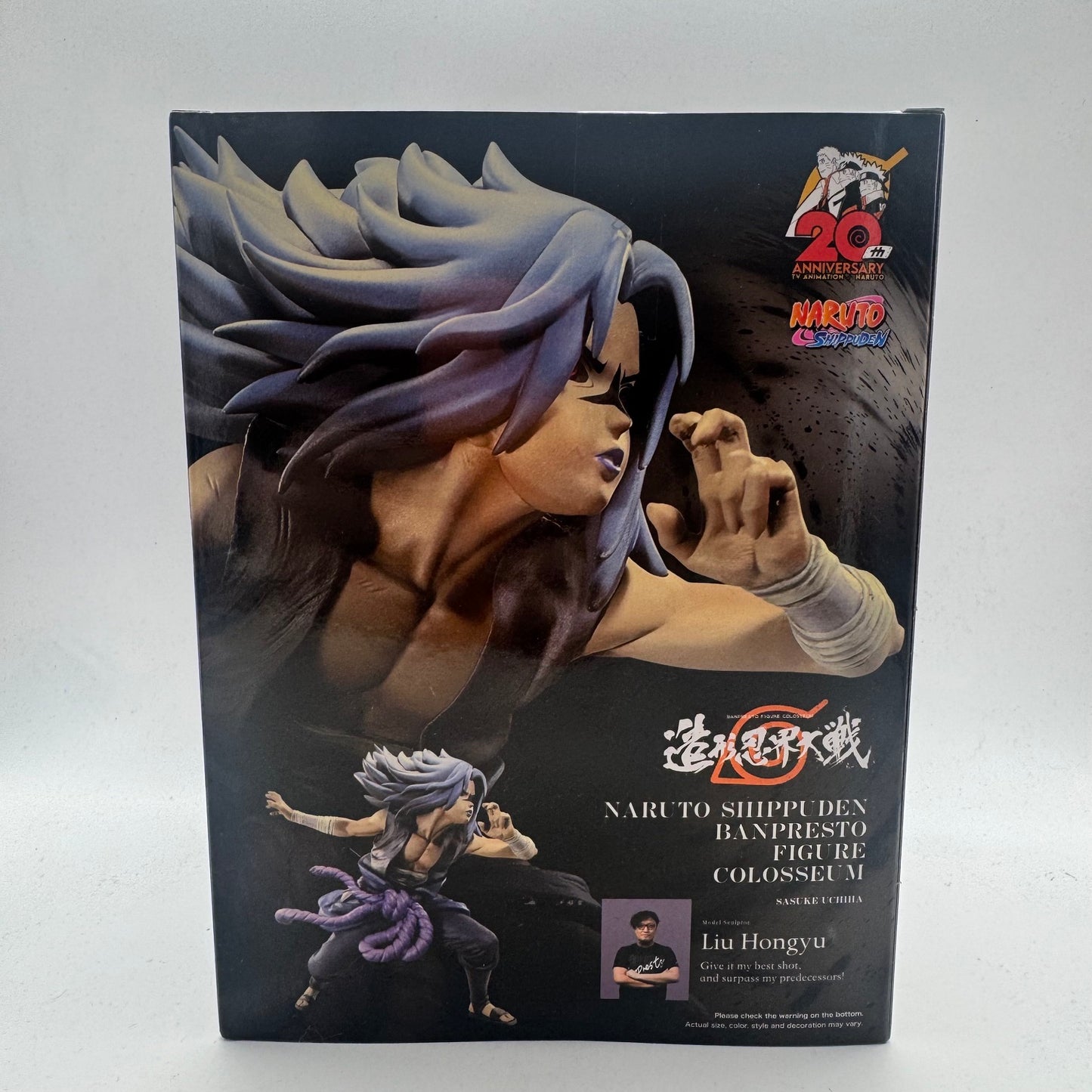 Naruto Shippuden Sasuke Uchiha Figure Colosseum