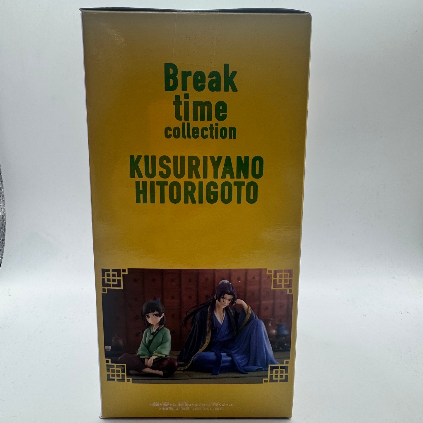 The Apothecary Diaries - Maomao Break Time Collection Vol. 1