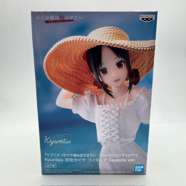 Bandai Kaguya - Sama: Love is war - Kaguya Shinomiya Seaside Ver.