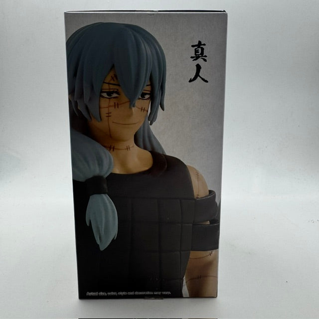 Jujutsu Kaisen Bandai Spirits (Ver. B) Mahito Jukon No Kata