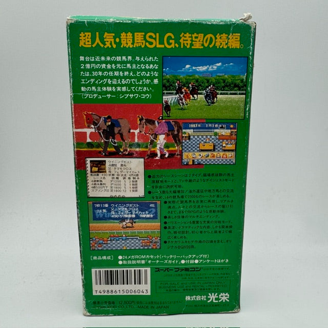 Winning Post 2 SNES Super Nintendo NTSC-JAP (Usato)