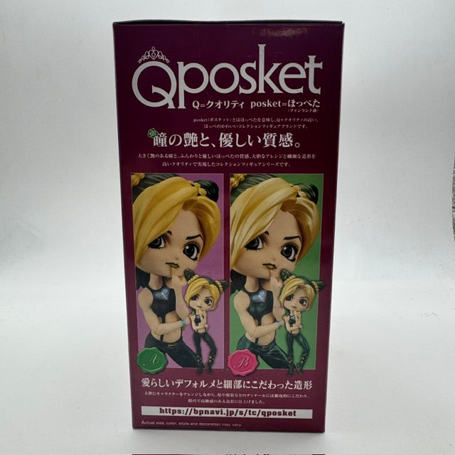 Jojo's Bizarre Adventure Stone Ocean - Jolyne Kujo Qposket Figure