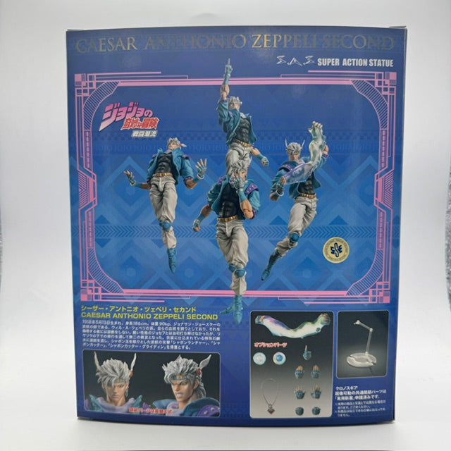 Medicos - Jojo's Bizarre Adventure -Adventure Action Figure - Caesar Anthonio Zeppeli Second