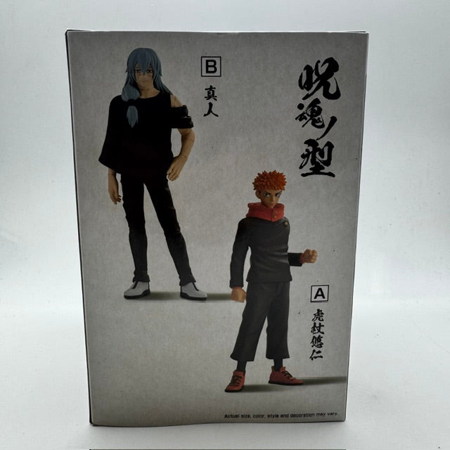 Jujutsu Kaisen Bandai Spirits (Ver. B) Mahito Jukon No Kata