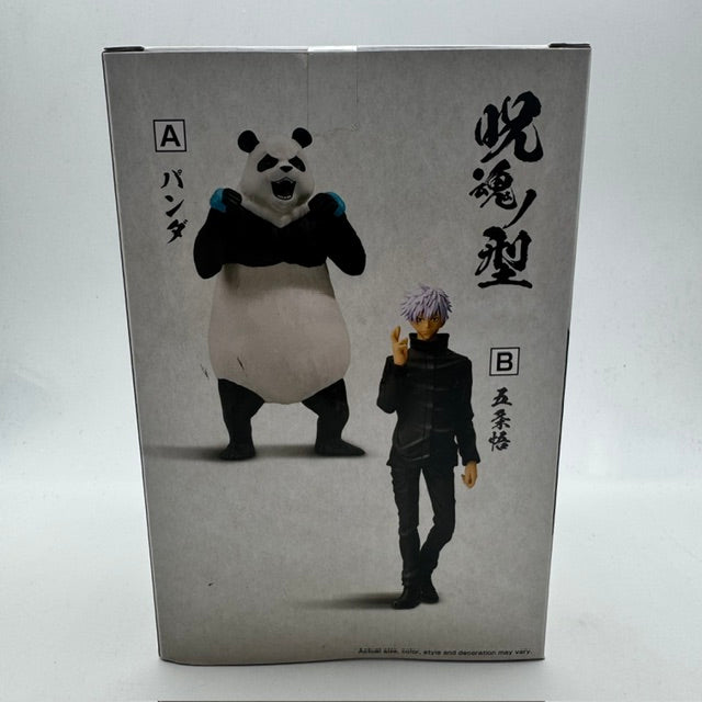 Jujutsu Kaisen Bandai Spirits (Ver. A) Panda