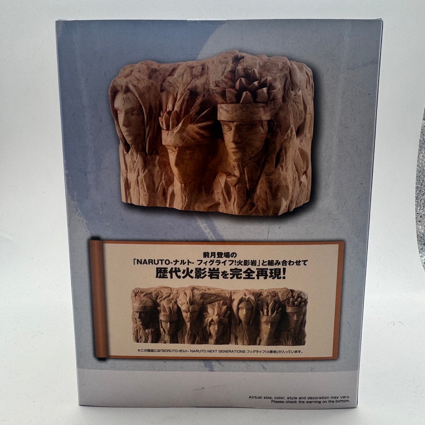 Boruto Naruto Next Generations Hokage Rock - Money Bank