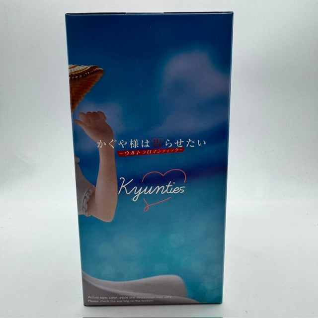 Bandai Kaguya - Sama: Love is war - Kaguya Shinomiya Seaside Ver.