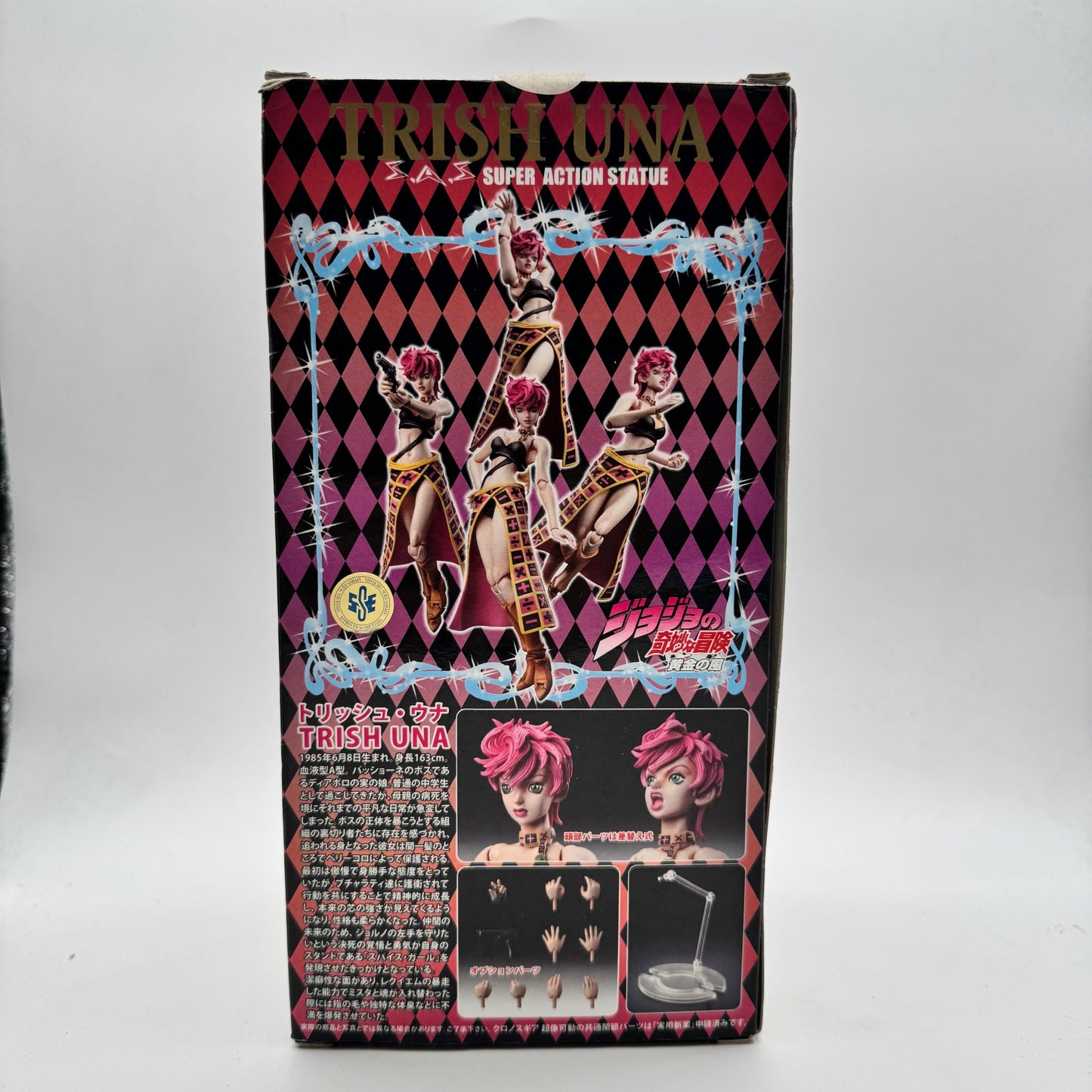 Medicos - Jojo's Bizarre Adventure -Adventure Action Figure - Trish Una (usato)