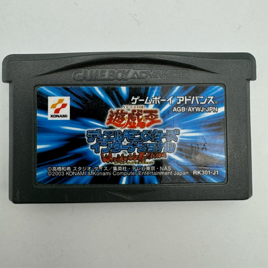Yu Gi Oh! Worldwide Edition GBA Game Boy Advance NTSC-JAP LOOSE (USATO)