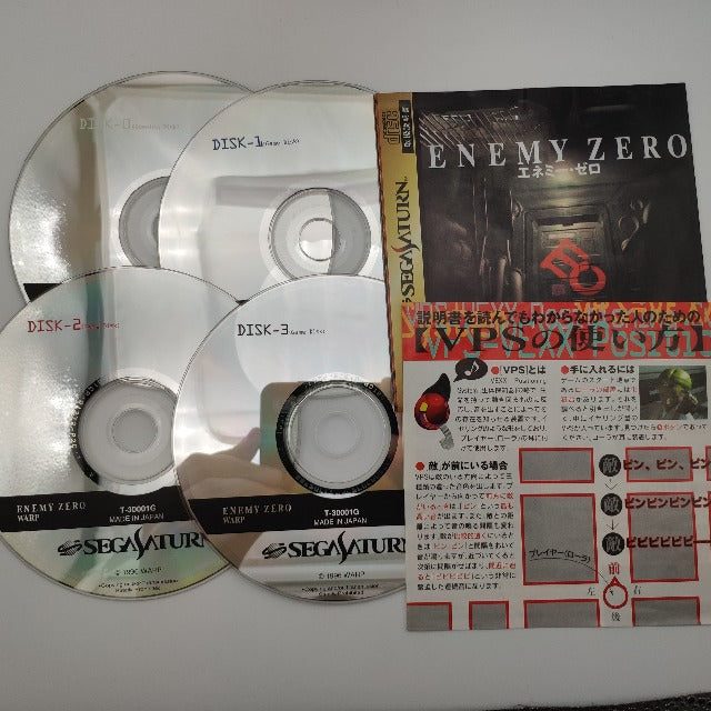 Enemy Zero NTSC-JAP Sega Saturn (USATO)