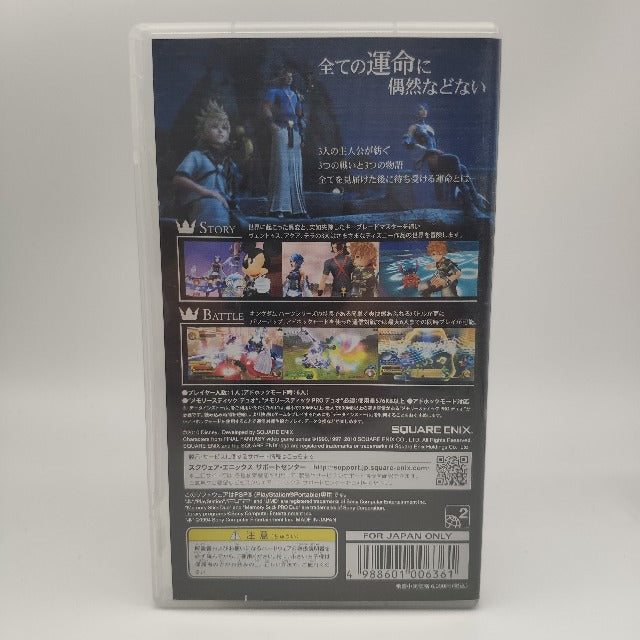 Kingdom Hearts Birth By Sleep Square Enix PSP Playstation Portable NTSC-JAP (USATO)